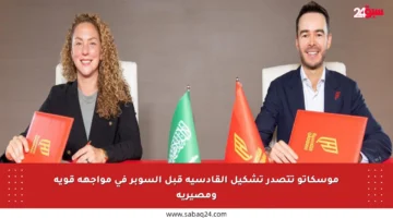 موسكاتو تتصدر تشكيل القادسية قبل السوبر في مواجهة قوية ومصيرية